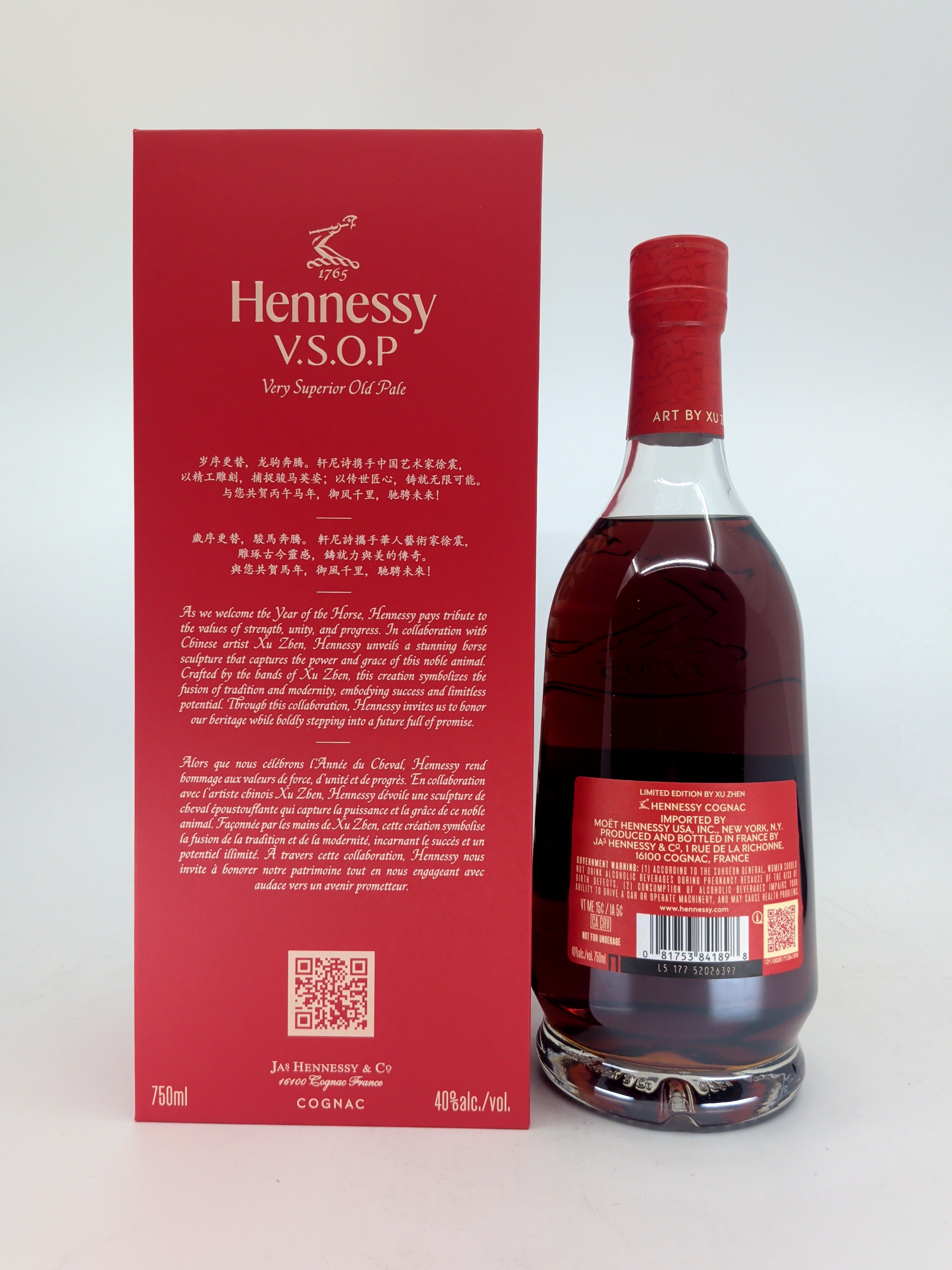 Hennessy VSOP Year of Horse art of Xu Zhen 750ml