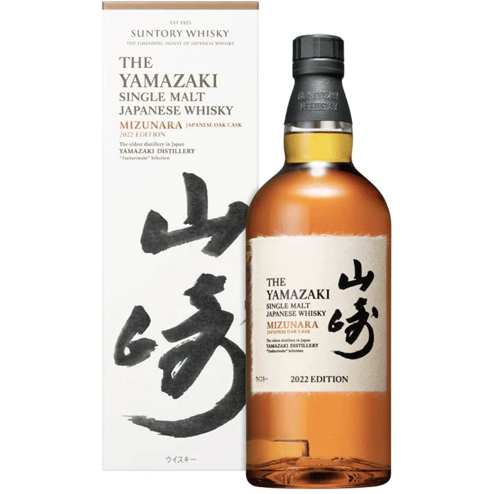 Yamazaki Mizunara 2022 Rare Cask Japanese Single Malt Whisky
